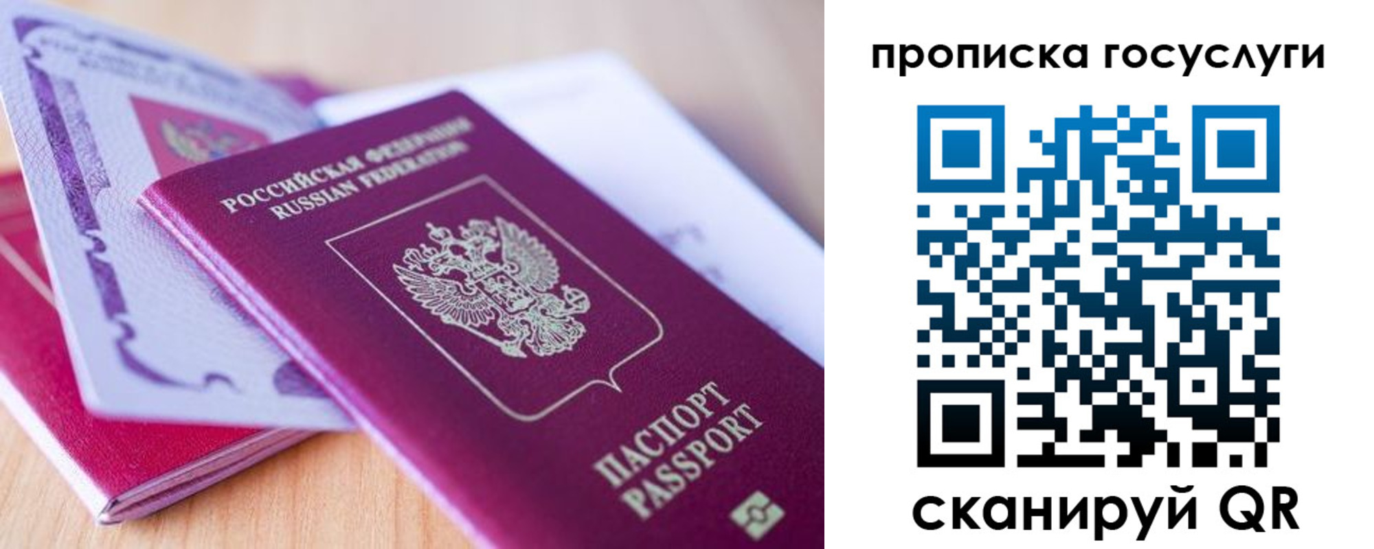 временная регистрация адрес в Твери