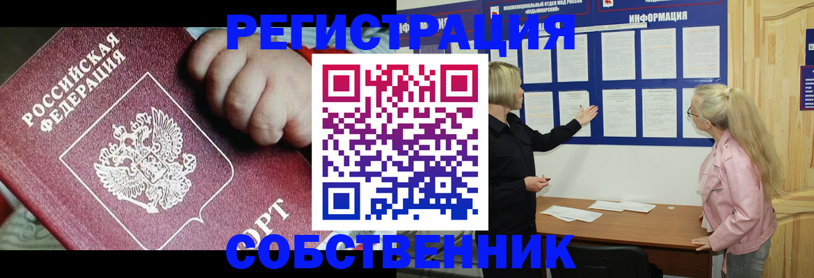 регистрация для школы в Твери