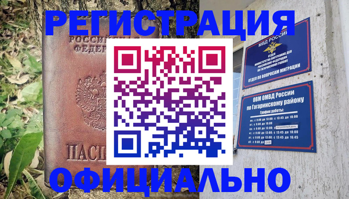 регистрация для дет. сада в Твери