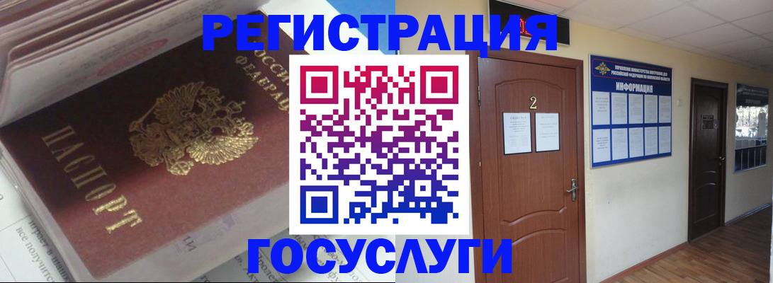 прописка в квартире в Твери