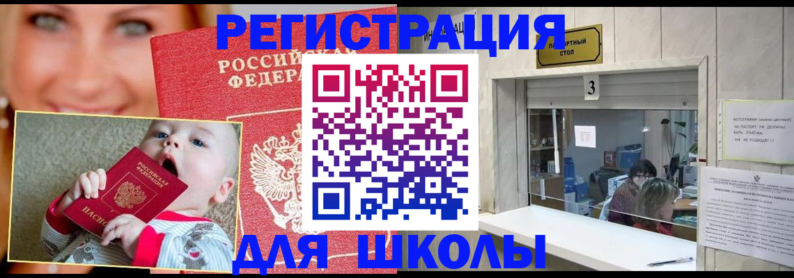 миграционный учет в Твери