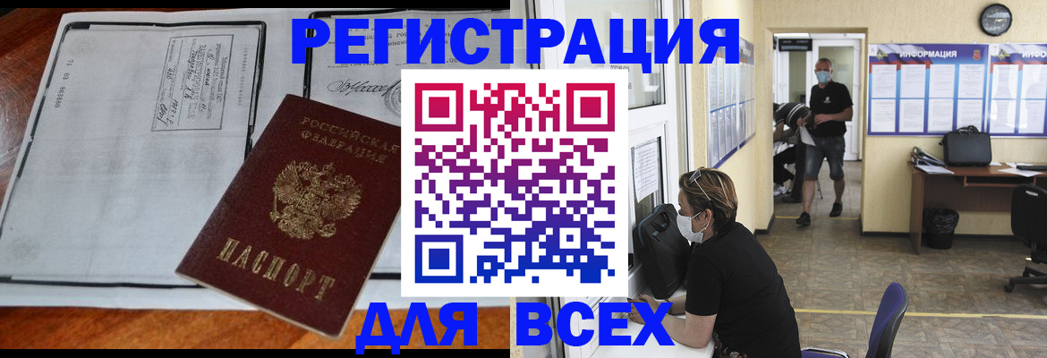 регистрация для дет. сада в Твери